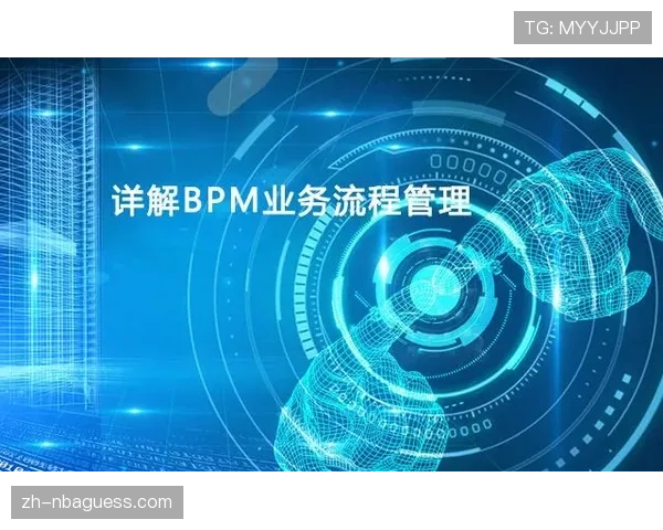 体育彩票公益金管理流程优化 提高资金使用透明度效率