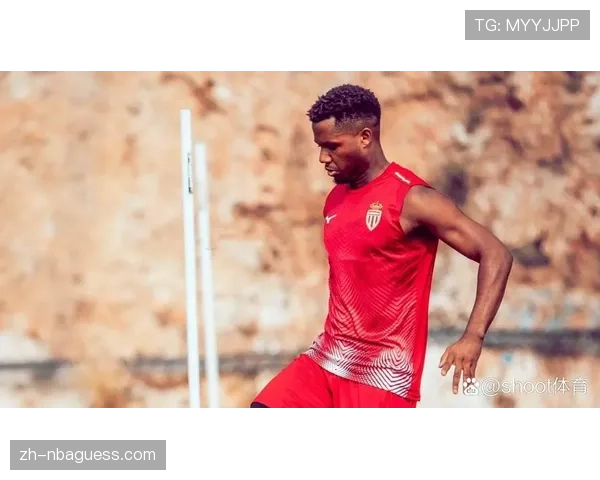 法蒂补射破门难救主，摩纳哥1-3负于洛里昂