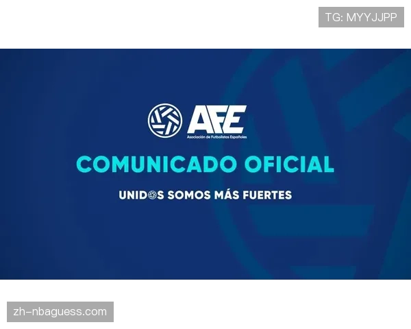 球员工会发布年度报告：联盟总收入与球员平均薪资实现连续五年增长